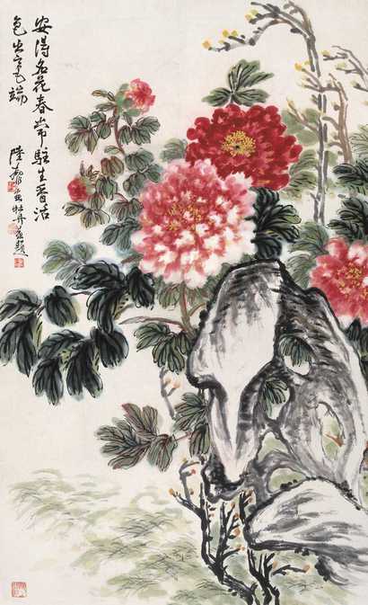 陆抑非 生香活色 立轴